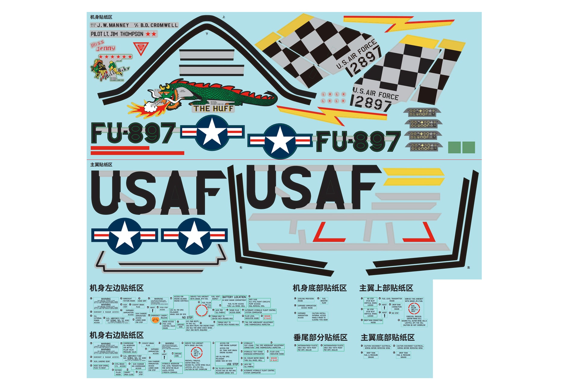 80mm F-86 Stickers | RC Realism Boost | Premium Quality | FMS Hobby