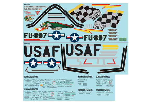 80mm F-86 Sticker