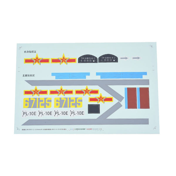 Decal sheet for 64mm J-10 model featuring numbers and star designs.